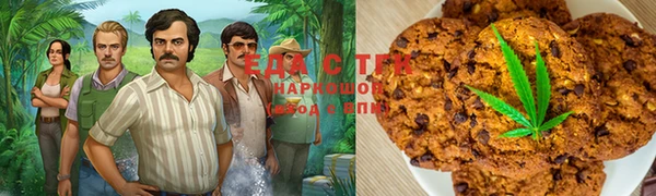 мескалин Гусиноозёрск