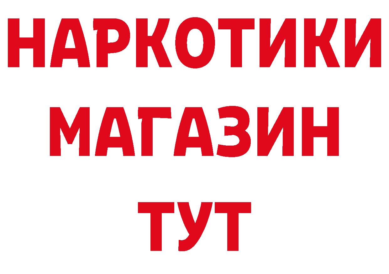 МЕТАДОН мёд зеркало площадка блэк спрут Новосибирск